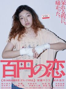 Affiche du film Hyakuen no koi (2014) de Masaharu Take. Voir Hyakuen no koi en streaming / torrent sur meilleurs-films.fr