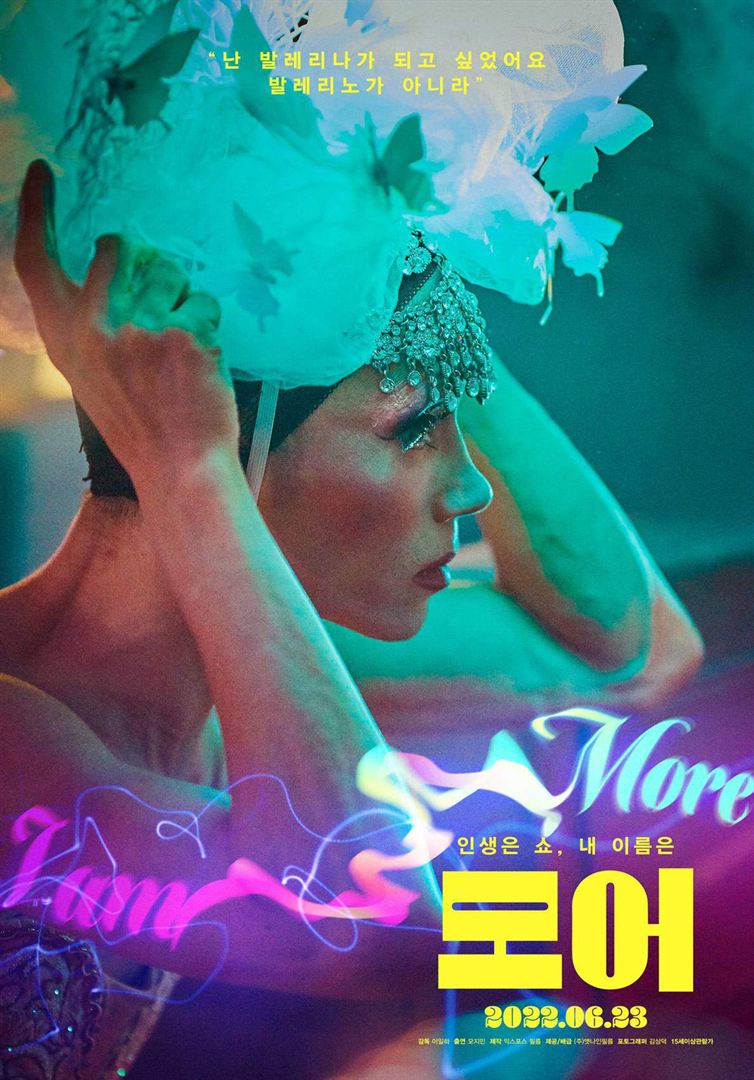 Affiche du film I Am More (2021) de Lee Il-ha. Voir I Am More en streaming / torrent sur meilleurs-films.fr