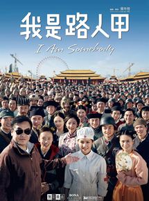 Affiche du film I Am Somebody (2015) de Tung-Shing Yee. Voir I Am Somebody en streaming / torrent sur meilleurs-films.fr