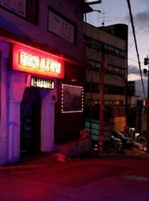 Affiche du film I-tae-won (2016) de Ga-ram Kangyu. Voir I-tae-won en streaming / torrent sur meilleurs-films.fr