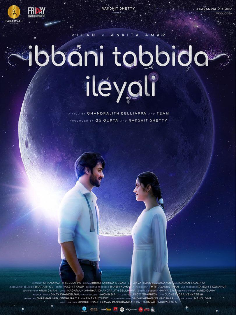 Affiche du film Ibbani Tabbida Ileyali (2024) de Chandrajith Belliappa Affiche du film Ibbani Tabbida Ileyali (2024) de Chandrajith Belliappa. Voir Ibbani Tabbida Ileyali en streaming / torrent sur meilleurs-films.fr