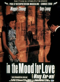 Jaquette du film In the Mood for Love