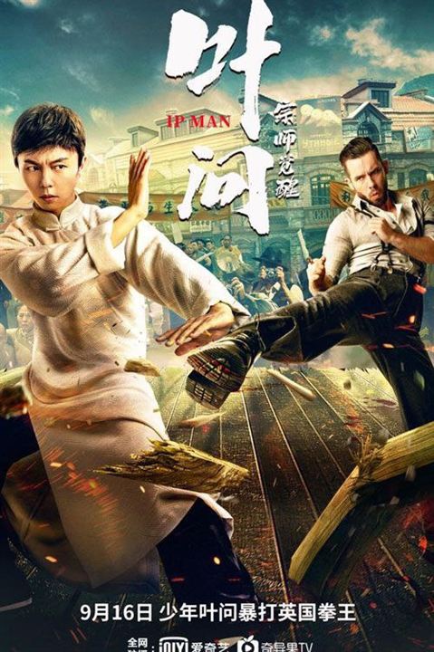 Affiche du film Ip Man : L’Éveil du Maître (2021) de Zhang Zhun. Voir Ip Man : L’Éveil du Maître en streaming / torrent sur meilleurs-films.fr