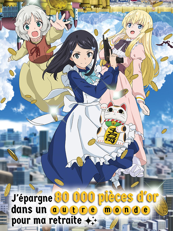 Affiche de la série J’épargne 80 000 pièces d’or dans un autre monde pour ma retraite (2023) de . Voir J’épargne 80 000 pièces d’or dans un autre monde pour ma retraite en streaming / torrent sur meilleurs-films.fr