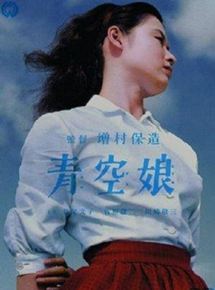 Affiche du film Jeune Fille sous le ciel bleu (1957) de Yasuzo Masumura. Voir Jeune Fille sous le ciel bleu en streaming / torrent sur meilleurs-films.fr