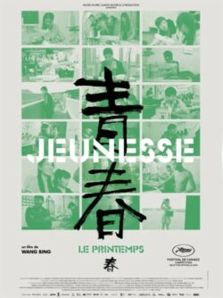 Affiche du film Jeunesse (Le Printemps) (2023) de Wang Bing.