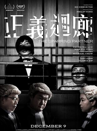 Affiche du film Jing yi wui long (2022) de Cheuk Tin Ho. Voir Jing yi wui long en streaming / torrent sur meilleurs-films.fr