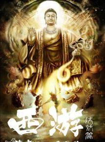Affiche du film Journey To The West: Demon Chapter (2017) de Tsui Hark. Voir Journey To The West: Demon Chapter en streaming / torrent sur meilleurs-films.fr