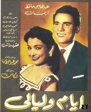 Affiche du film Jours et Nuits (1955) de Henry Barakat Affiche du film Jours et Nuits (1955) de Henry Barakat. Voir Jours et Nuits en streaming / torrent sur meilleurs-films.fr