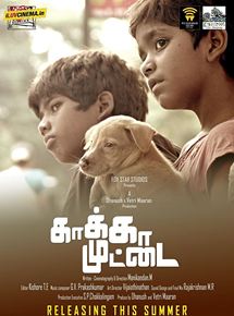 Affiche du film Kaakka Muttai (2014) de Manikandan. Voir Kaakka Muttai en streaming / torrent sur meilleurs-films.fr