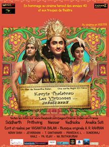 Affiche du film Kaaviya Thalaivan – Les virtuoses (2014) de Vasanthabalan Affiche du film Kaaviya Thalaivan – Les virtuoses (2014) de Vasanthabalan. Voir Kaaviya Thalaivan – Les virtuoses en streaming / torrent sur meilleurs-films.fr