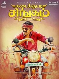 Affiche du film Kadaikutty Singam (2018) de Pandiraj. Voir Kadaikutty Singam en streaming / torrent sur meilleurs-films.fr