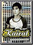 Affiche du film Kairat (1991) de Darezhan Omirbayev. Voir Kairat en streaming / torrent sur meilleurs-films.fr