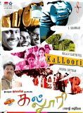 Affiche du film Kalloori (2007) de . Voir Kalloori en streaming / torrent sur meilleurs-films.fr