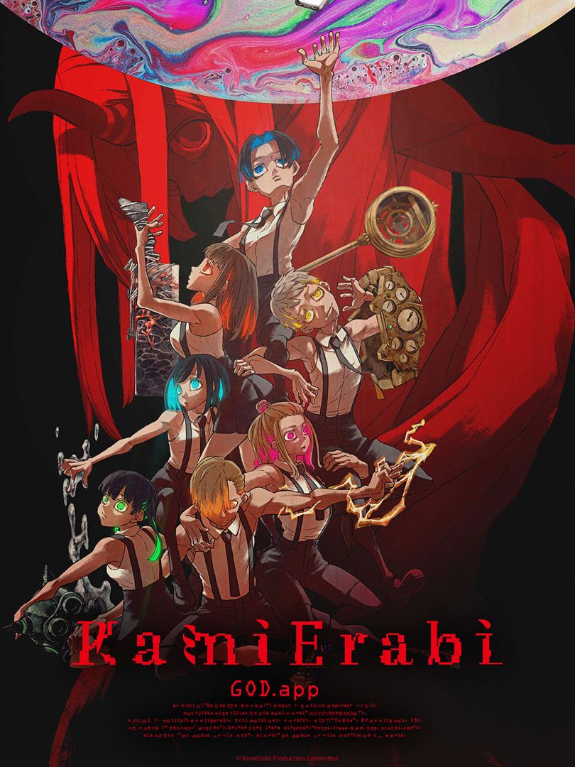 Affiche de la série KamiErabi GOD.App (2023) de Matsumoto Sara. Voir KamiErabi GOD.App en streaming / torrent sur meilleurs-films.fr
