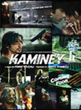 Affiche du film Kaminey (2009) de Vishal Bhardwaj. Voir Kaminey en streaming / torrent sur meilleurs-films.fr