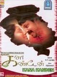 Affiche du film Kanaa Kanden (2005) de K.V. Anand. Voir Kanaa Kanden en streaming / torrent sur meilleurs-films.fr