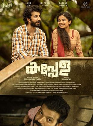 Affiche du film Kappela (2020) de Muhammed Musthafa Affiche du film Kappela (2020) de Muhammed Musthafa. Voir Kappela en streaming / torrent sur meilleurs-films.fr