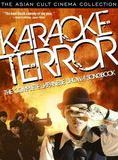 Affiche du film Karaoke Terror (2003) de Tetsuo Shinohara. Voir Karaoke Terror en streaming / torrent sur meilleurs-films.fr