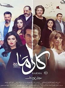 Affiche du film Karma (2018) de Khaled Youssef. Voir Karma en streaming / torrent sur meilleurs-films.fr