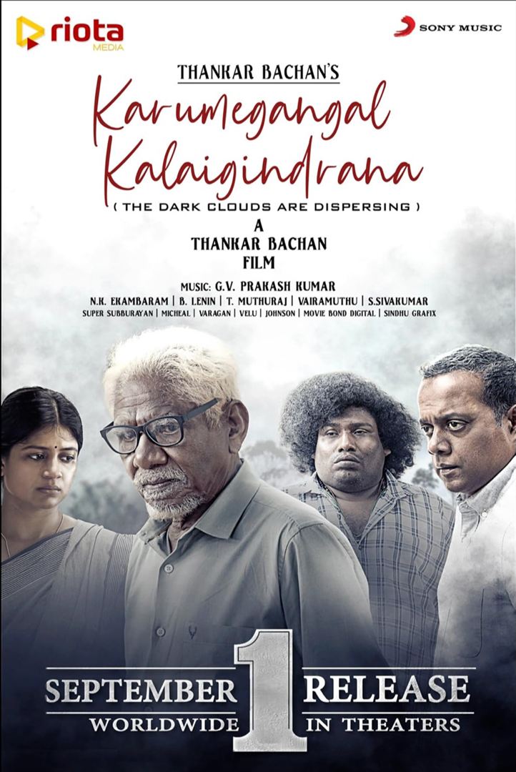 Affiche du film Karumegangal Kalaiginrana (2023) de Thangar Bachan Affiche du film Karumegangal Kalaiginrana (2023) de Thangar Bachan. Voir Karumegangal Kalaiginrana en streaming / torrent sur meilleurs-films.fr