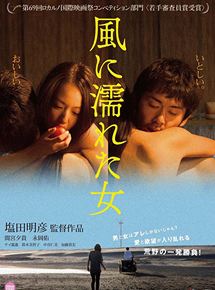Affiche du film Kaze ni nureta onna (2016) de Akihiko Shiota Affiche du film Kaze ni nureta onna (2016) de Akihiko Shiota. Voir Kaze ni nureta onna en streaming / torrent sur meilleurs-films.fr