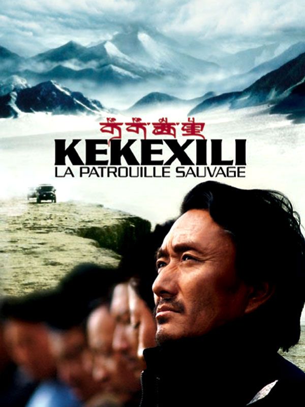 Affiche du film Kekexili (2004) de Chuan Lu Affiche du film Kekexili (2004) de Chuan Lu. Voir Kekexili en streaming / torrent sur meilleurs-films.fr