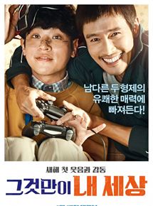 Affiche du film Keys To The Heart (2018) de Choi Sung-Hyun. Voir Keys To The Heart en streaming / torrent sur meilleurs-films.fr
