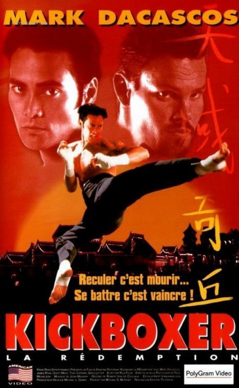 Affiche du film Kickboxer 5 : Le Dernier Combat (1995) de Kristine Peterson. Voir Kickboxer 5 : Le Dernier Combat en streaming / torrent sur meilleurs-films.fr