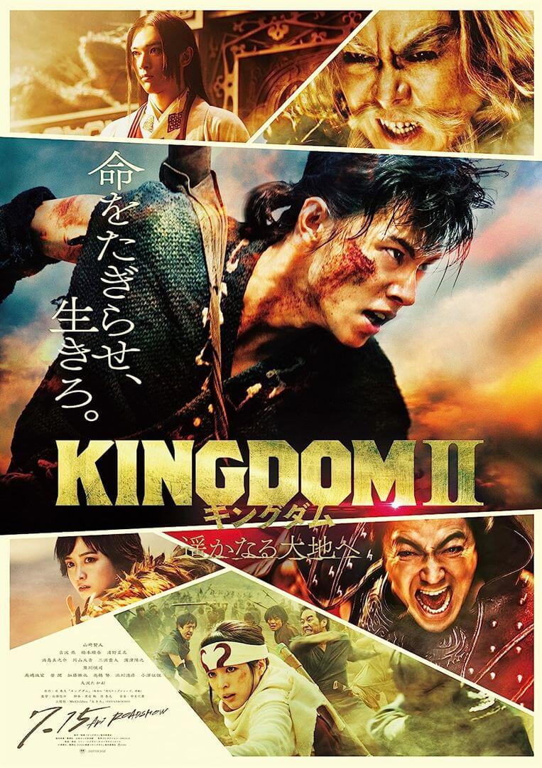 Affiche du film Kingdom 2: Far and Away (2022) de Shinsuke Sato. Voir Kingdom 2: Far and Away en streaming / torrent sur meilleurs-films.fr