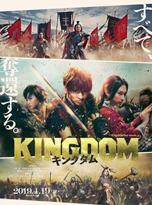 Affiche du film Kingudamu (2019) de Shinsuke Sato. Voir Kingudamu en streaming / torrent sur meilleurs-films.fr