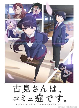 Affiche de la série Komi cherche ses mots (2021) de Ayumu Watanabe. Voir Komi cherche ses mots en streaming / torrent sur meilleurs-films.fr