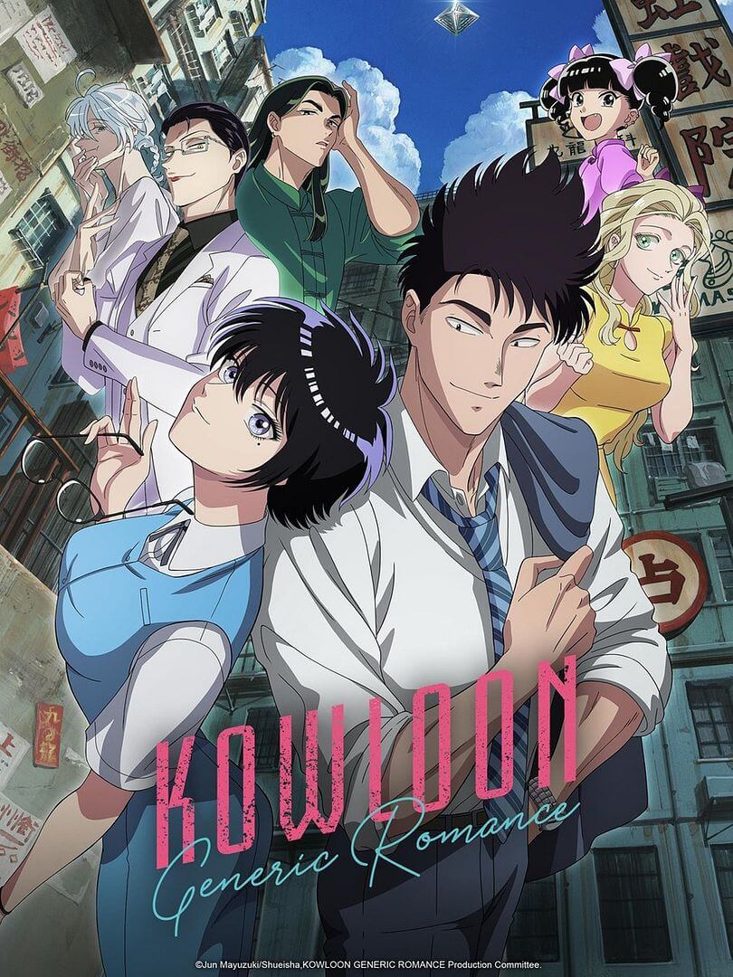 Affiche de la série Kowloon Generic Romance (2025) de . Voir Kowloon Generic Romance en streaming / torrent sur meilleurs-films.fr