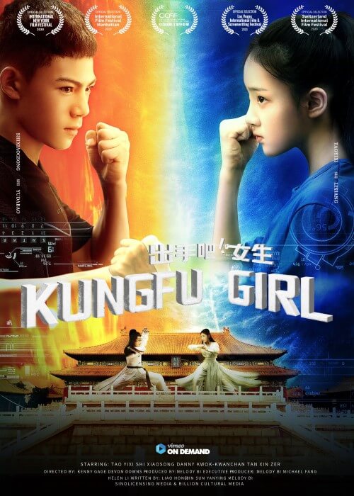 Affiche du film Kung Fu Girl (2021) de Devon Downs. Voir Kung Fu Girl en streaming / torrent sur meilleurs-films.fr