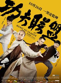 Affiche du film Kung Fu League (2018) de Jeffrey Lau Affiche du film Kung Fu League (2018) de Jeffrey Lau. Voir Kung Fu League en streaming / torrent sur meilleurs-films.fr