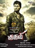 Affiche du film Kuruvi (2008) de . Voir Kuruvi en streaming / torrent sur meilleurs-films.fr