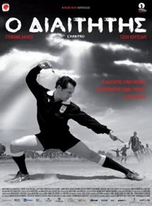 Affiche du film L’arbitro (2013) de Paolo Zucca. Voir L’arbitro en streaming / torrent sur meilleurs-films.fr