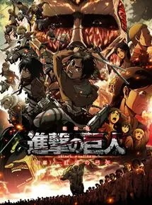 Affiche du film L’Attaque des Titans – Film 1 – L’Arc et la flèche écarlates (2014) de Tetsurô Araki Affiche du film L’Attaque des Titans – Film 1 – L’Arc et la flèche écarlates (2014) de Tetsurô Araki. Voir L’Attaque des Titans – Film 1 – L’Arc et la flèche écarlates en streaming / torrent sur meilleurs-films.fr
