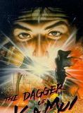 Affiche du film L’Épée de Kamui (1985) de Rintaro. Voir L’Épée de Kamui en streaming / torrent sur meilleurs-films.fr