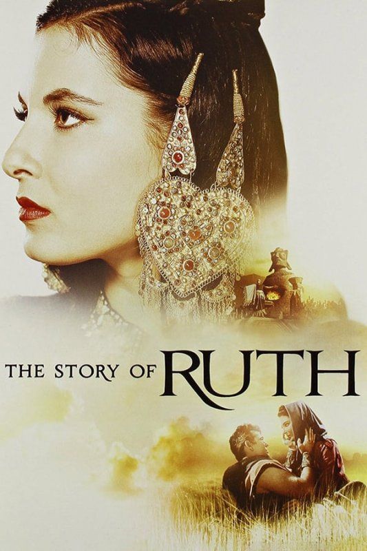 Affiche du film L’Histoire de Ruth (1960) de Henry Koster. Voir L’Histoire de Ruth en streaming / torrent sur meilleurs-films.fr