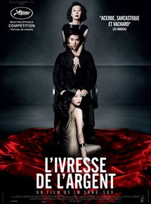 Affiche du film L’Ivresse de l’argent (2012) de Im Sang-soo. Voir L’Ivresse de l’argent en streaming / torrent sur meilleurs-films.fr