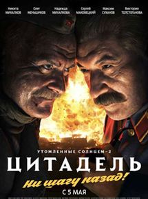 Affiche du film La Citadelle – Soleil trompeur 3 (2011) de Nikita Mikhalkov. Voir La Citadelle – Soleil trompeur 3 en streaming / torrent sur meilleurs-films.fr