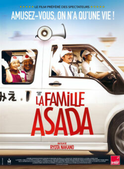 Affiche du film La Famille Asada (2023) de Ryôta Nakano.