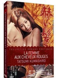 Affiche du film La Femme aux cheveux rouges (1979) de Tatsumi Kumashiro. Voir La Femme aux cheveux rouges en streaming / torrent sur meilleurs-films.fr