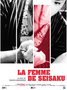 Affiche du film La Femme de Seisaku (1965) de Yasuzo Masumura. Voir La Femme de Seisaku en streaming / torrent sur meilleurs-films.fr