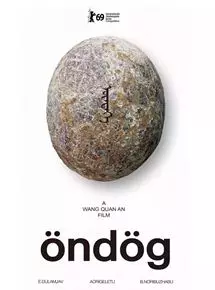 Affiche du film La Femme des steppes, le flic et l’oeuf (2020) de Quanan Wang. Voir La Femme des steppes, le flic et l’oeuf en streaming / torrent sur meilleurs-films.fr