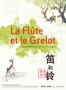 Affiche du film La Flûte et le grelot (2011) de Tang Cheng,Wu Qiang,Te Wei. Voir La Flûte et le grelot en streaming / torrent sur meilleurs-films.fr