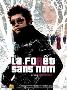 Affiche du film La Forêt sans nom (2001) de Shinji Aoyama. Voir La Forêt sans nom en streaming / torrent sur meilleurs-films.fr