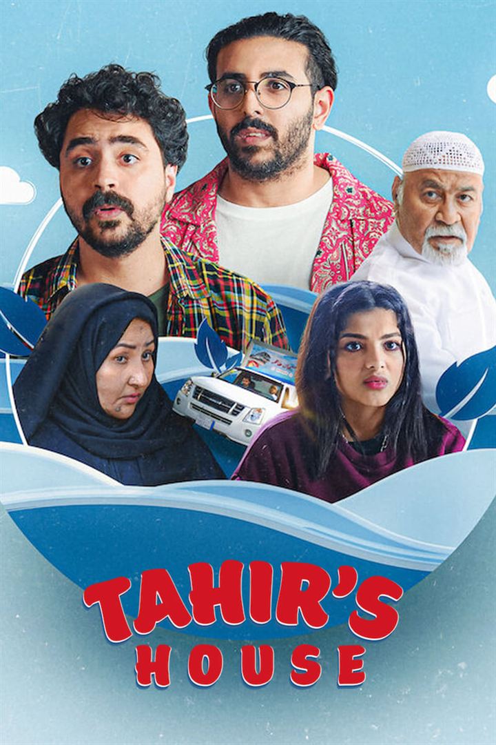 Affiche de la série La Formule Tahir (2023) de Sultan Al-Abdulmohsen Affiche de la série La Formule Tahir (2023) de Sultan Al-Abdulmohsen. Voir La Formule Tahir en streaming / torrent sur meilleurs-films.fr