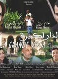 Affiche du film La Grande Villa (2009) de Latif Lahlou Affiche du film La Grande Villa (2009) de Latif Lahlou. Voir La Grande Villa en streaming / torrent sur meilleurs-films.fr